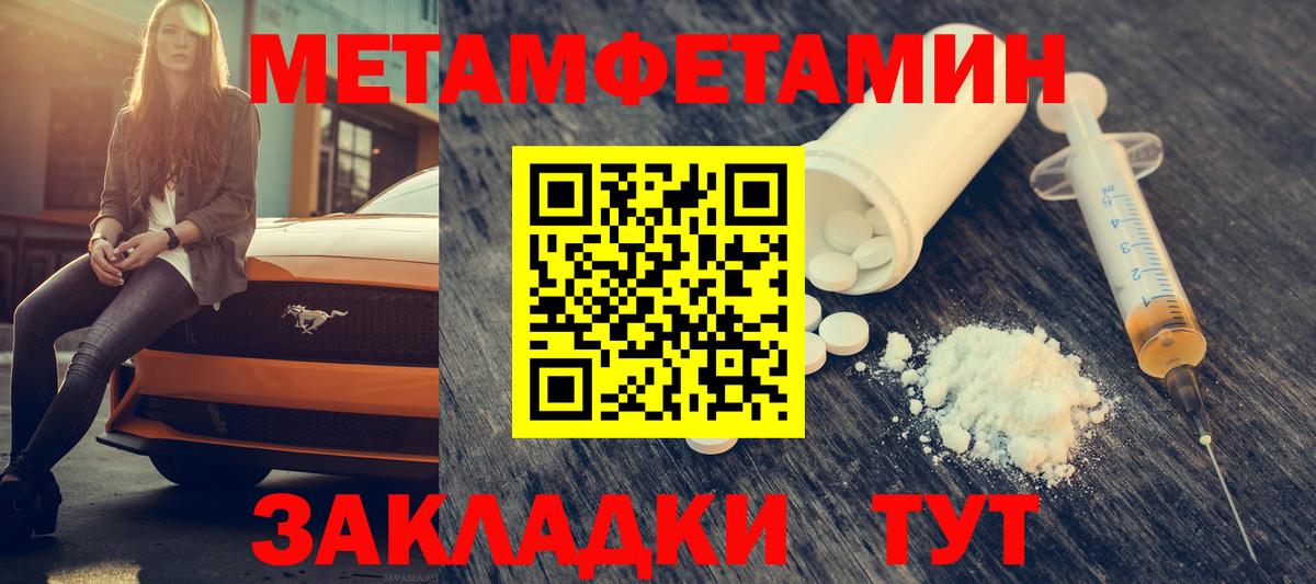 Амфетамин VHQ Ковров