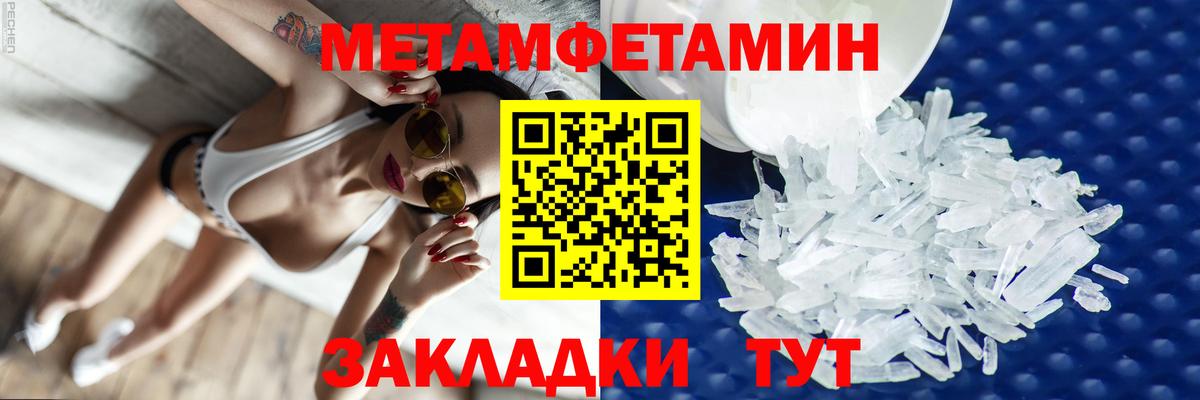 АМФЕТАМИН  Вход с VPN  Ковров  Амфетамин Premium  Amphetamine 
