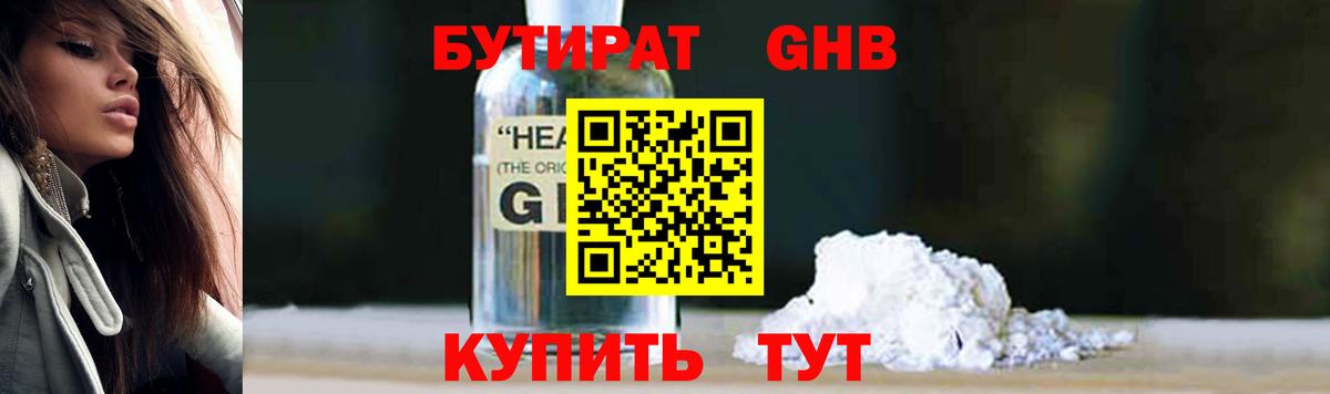 НБОМе Ковров