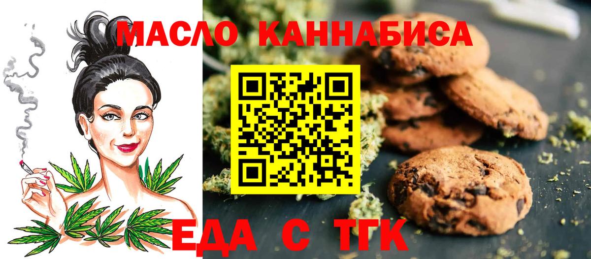 Ковров  Canna-Cookies конопля  Вход с VPN 