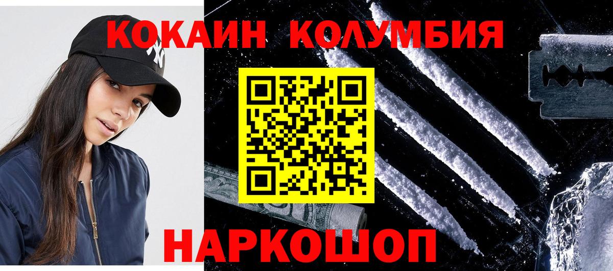 COCAIN 98% Ковров
