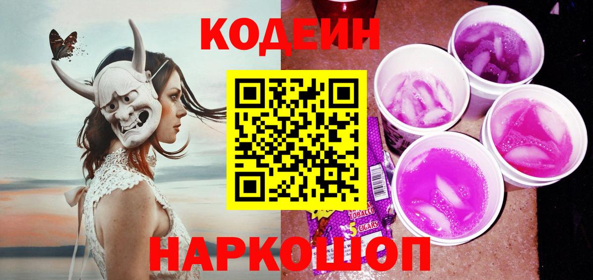 Ковров  Гашиш  Вход с VPN  Codein  Лсд 25  Конопля  КОКАИН  Мефедрон кристаллы  Экстази  Марихуана 
