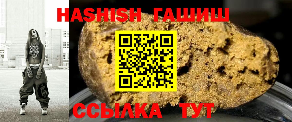 Гашиш индика сатива Ковров