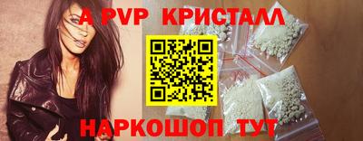 таблы Конаково