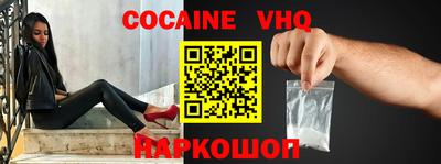 мефедрон Комсомольск-на-Амуре