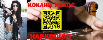 таблы Конаково