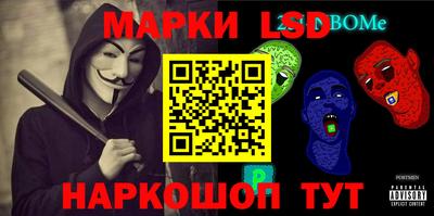 мефедрон Комсомольск-на-Амуре