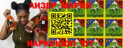 мефедрон Комсомольск-на-Амуре