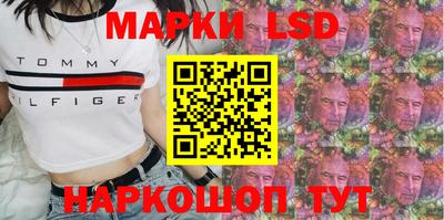 мефедрон Комсомольск-на-Амуре