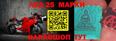 мефедрон Комсомольск-на-Амуре