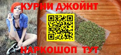 мефедрон Комсомольск-на-Амуре