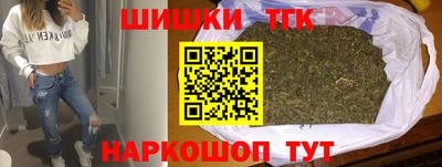 мефедрон Комсомольск-на-Амуре