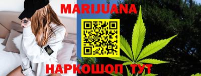 каннабис Коммунар