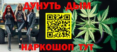 мефедрон Комсомольск-на-Амуре