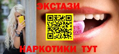 таблы Конаково