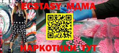 мефедрон Комсомольск-на-Амуре