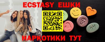 таблы Конаково