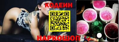 мефедрон Комсомольск-на-Амуре