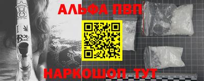 мефедрон Комсомольск-на-Амуре