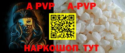 таблы Конаково