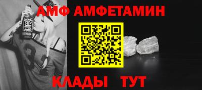 таблы Конаково