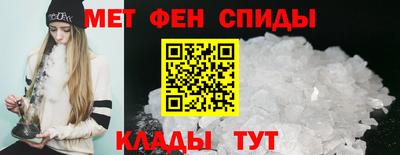 мефедрон Комсомольск-на-Амуре