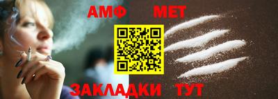 таблы Конаково
