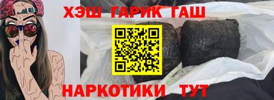 таблы Конаково