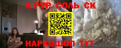 таблы Конаково