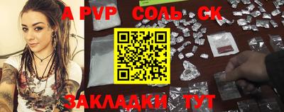таблы Конаково