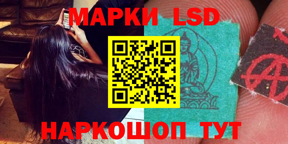 Ковров  ЛСД экстази ecstasy  Вход с VPN 