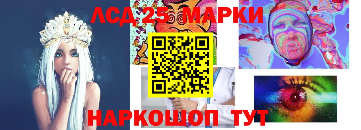 Лсд 25 экстази ecstasy Ковров