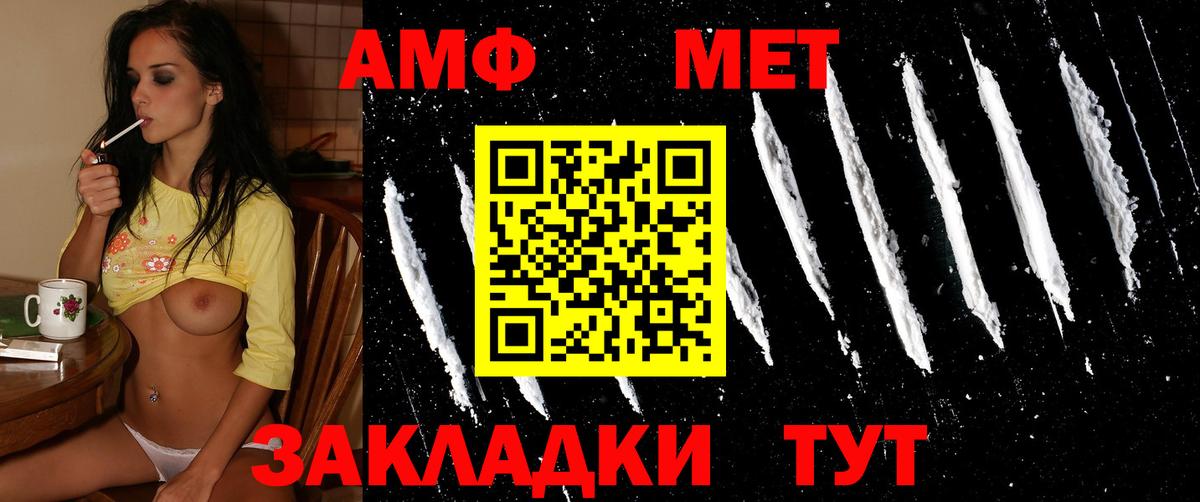 Ковров  МЕТАМФЕТАМИН винт  МЕТАМФЕТАМИН винт  Вход с VPN 