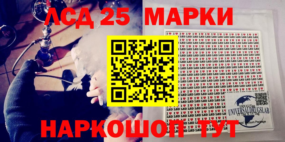 Марки 25I-NBOMe 1500мкг  Марки 25I-NBOMe 1500мкг  Вход с VPN  Ковров 