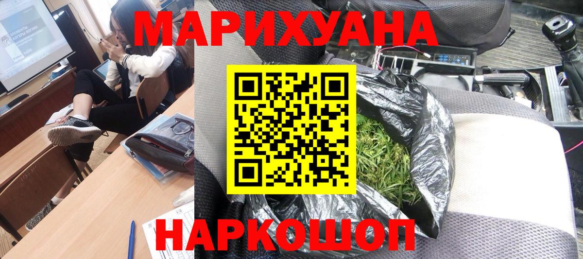 Ковров  Канабис THC 21%  Вход с VPN  МАРИХУАНА конопля  Каннабис семена 